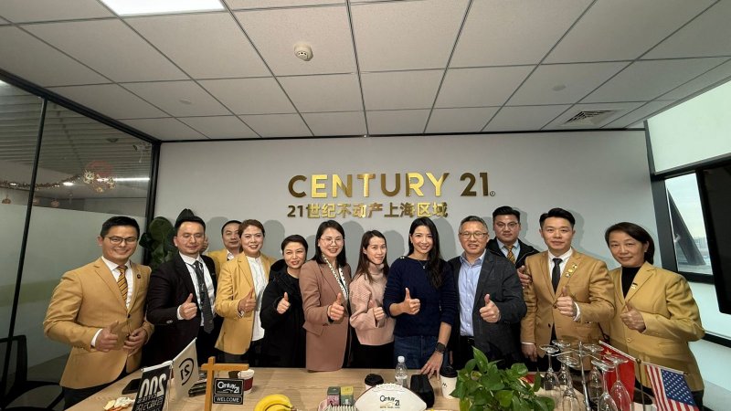 世紀21奇豐 x 21世紀不動產上海 成為戰略夥伴！共拓國際化地產新格局