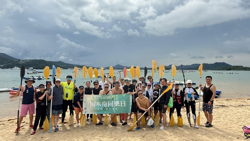 世紀21奇豐夏水禮2025 獨木舟同樂日