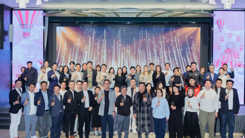 奇豐36周年晚宴 幸福之夜圓滿舉行