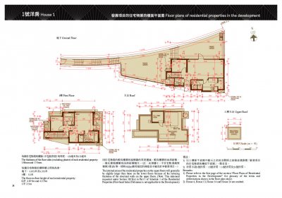 名日‧九肚山 售樓說明書 20240415-2.pdf