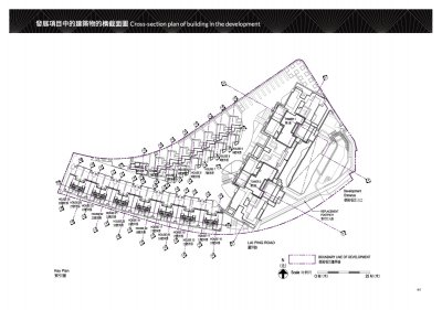 名日‧九肚山 售樓說明書 20240415-3.pdf