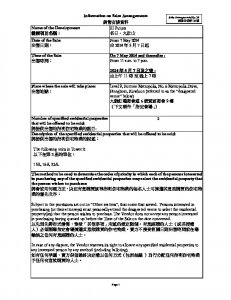 名日‧九肚山 銷售安排34 20240503.pdf