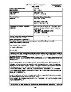 名日‧九肚山 銷售安排32 20240429.pdf