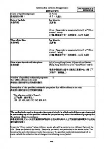 名日‧九肚山 銷售安排26(招標) 20240229(20240419修改).pdf