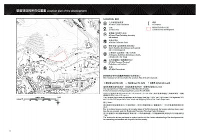 名日‧九肚山 Site Plan(樓書).pdf