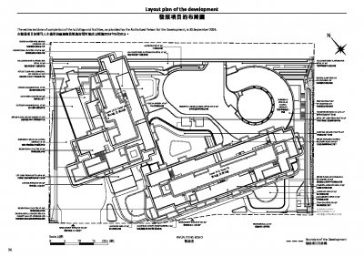 泰峯 SitePlan(樓書).pdf