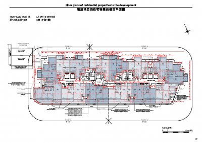 泰峯 FloorPlan(樓書).pdf