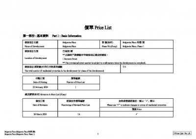 Belgravia Place 價單1A 20240226.pdf