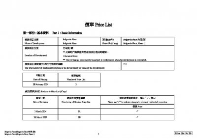 Belgravia Place 價單2B 20240226.pdf