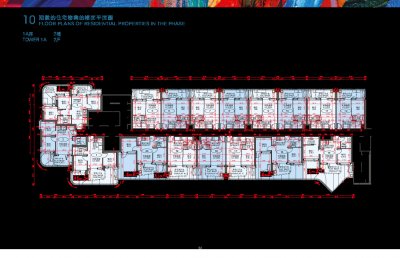 Belgravia Place Floor Plan(樓書).pdf