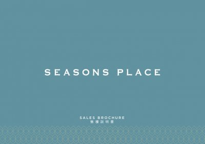 SEASONS PLACE 售樓說明書 1 20240311.pdf