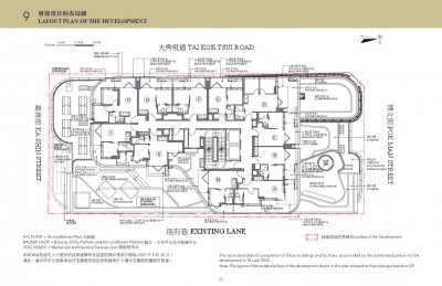 利奧坊．首隅 Site Plan(樓書) 20240311.pdf