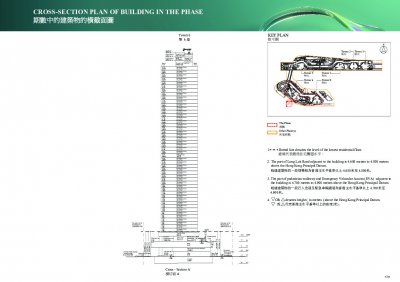 THE YOHO HUB II 售樓說明書 20240422-2.pdf