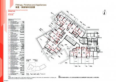 東環2期 售樓說明書 20240207-4.pdf