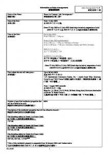 東環2期 銷售安排9C(重售) 20230710(20240429修改).pdf