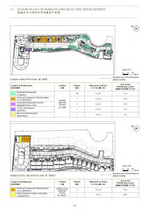 One Stanley 售樓說明書 20240328-2.pdf