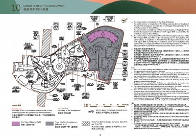 朗賢峯 第IIB期 Site Plan(樓書).pdf