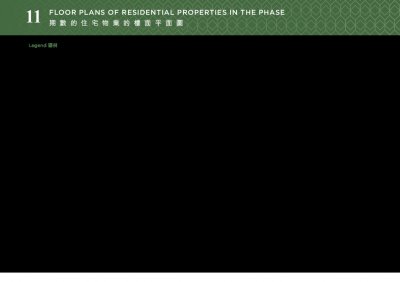 PARK SEASONS Floor Plan(樓書).pdf