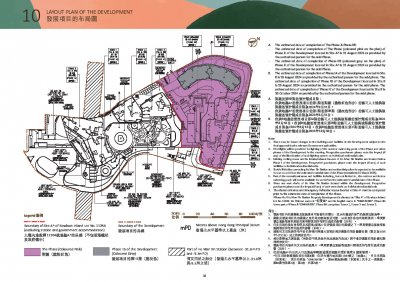 朗賢峯 第IIA期 Site Plan(樓書).pdf