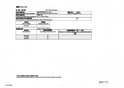 BLUE COAST 價單1C 20240409.pdf