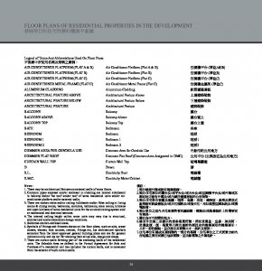 ELIZE PARK FloorPlan(樓書).pdf