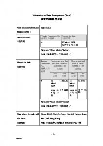 JESSVILLE 銷售安排4(招標) 20240311.pdf