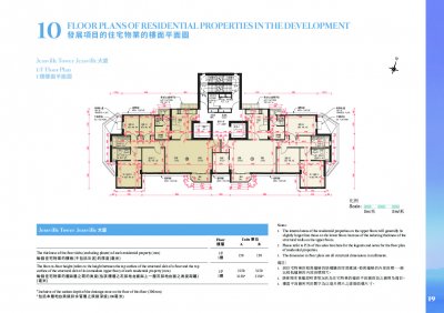 JESSVILLE FloorPlan(樓書).pdf