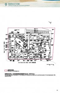 曉柏峰  SitePlan(樓書).pdf