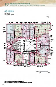 曉柏峰 FloorPlan(樓書).pdf