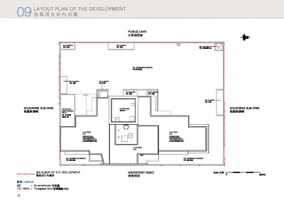 城軒 Site Plan(樓書).pdf