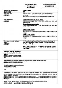 譽林 銷售安排4(招標) 20240405 .pdf