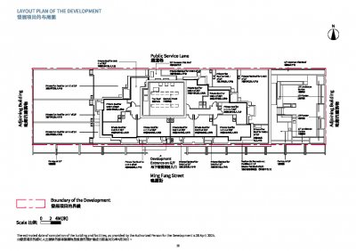 薈鳴 Site Plan(樓書).pdf