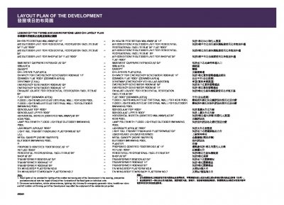 YOHO WEST Floor Plan(樓書).pdf