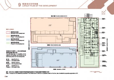 BAKER CIRCLE GREENWICH Site Plan(樓書).pdf