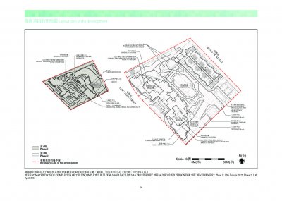 親海駅I Site Plan(樓書).pdf