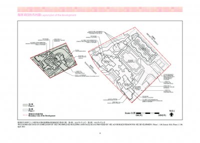 親海駅II Site Plan(樓書).pdf