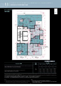 弦岸 Floor Plan(樓書).pdf