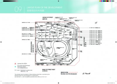 雨後 Site Plan(樓書).pdf