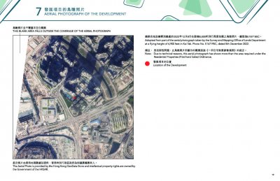 HENLEY PARK 售樓說明書 20240308_2.pdf