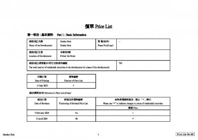 HENLEY PARK 價單4B 20240409.pdf