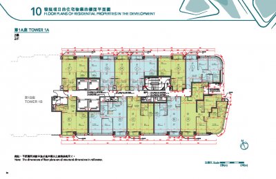 HENLEY PARK FloorPlan(樓書).pdf