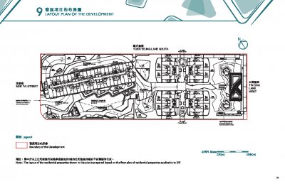 HENLEY PARK SitePlan(樓書).pdf