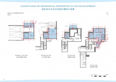 澐璟 Floor Plan(樓書).pdf