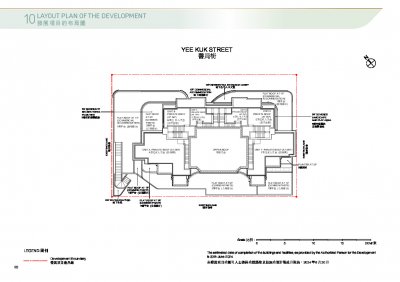 連方 I Site Plan(樓書).pdf