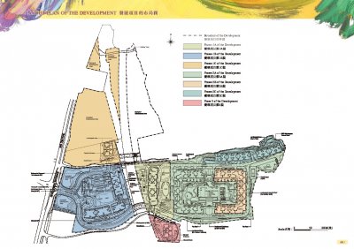 PARK YOHO BOLOGNA SitePlan(樓書).pdf