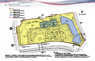 ONE INNOVALE 第2期 Site Plan(樓書).pdf