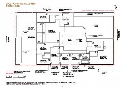 Larchwood Site Plan(樓書).pdf