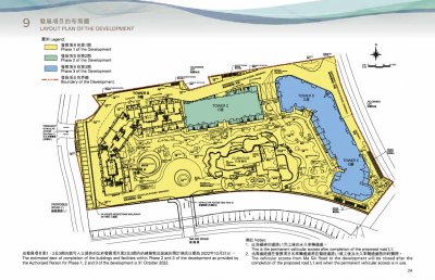 ONE INNOVALE SitePlan(樓書).pdf