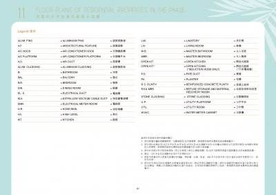 MIAMI QUAY I Floor Plan(樓書).pdf