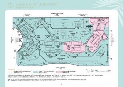 MIAMI QUAY I Site Plan(樓書).pdf